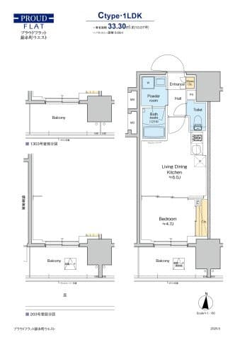 1LDKの間取り図