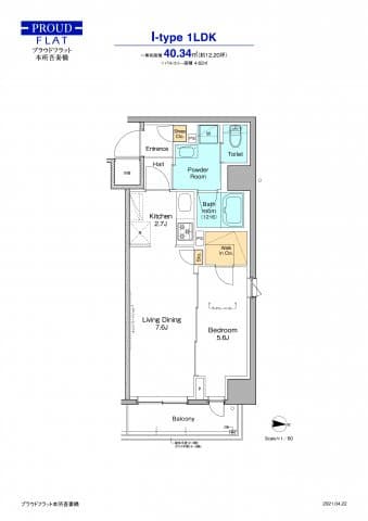 1LDKの間取り図