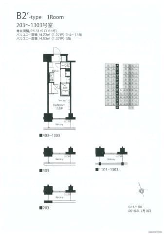 1Kの間取り図