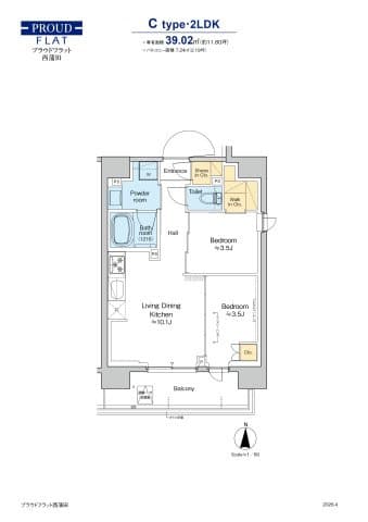 2LDKの間取り図